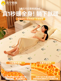 Electric blanket single double electric mattress 2024 official flagship store double control plumbing temperature adjustment student dormitory home 29