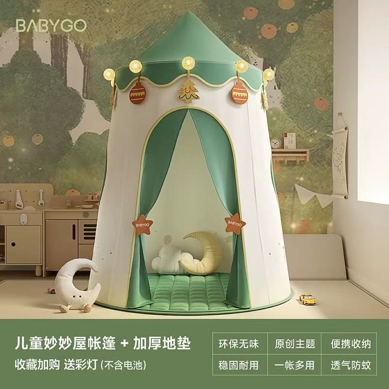 BABYGO 子供用テント屋内ベビーシークレットベース男の子と女の子の小さな家睡眠赤ちゃんゲームおもちゃの家|undefined