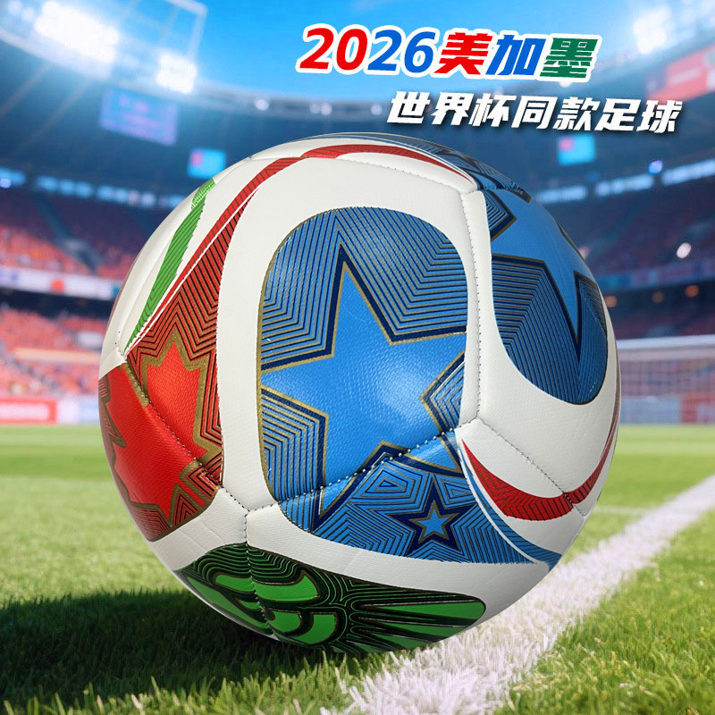 2026 World Cup Football Standard Size 5 and 4 Adult Match Stitched Pu Wear-Resistant Football Factory Wholesale Export