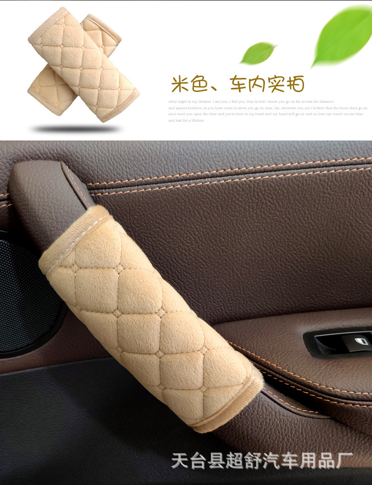 天鹅绒把手套_10.jpg