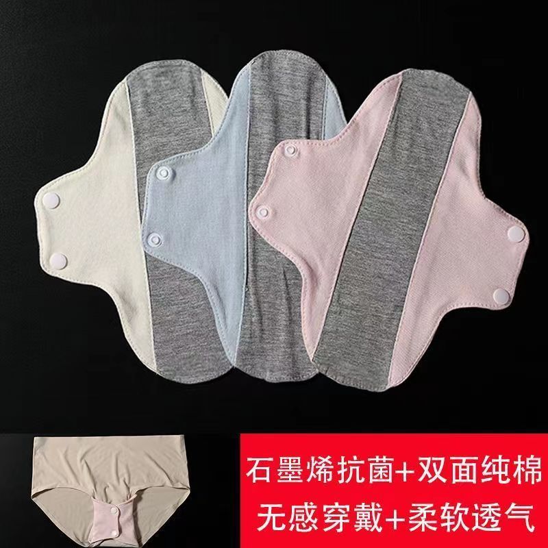 [Graphene] pure cotton sanitary napkin washable ultra-thin leakage diaper pad middle-aged and elderly summer breathable leak-proof pad