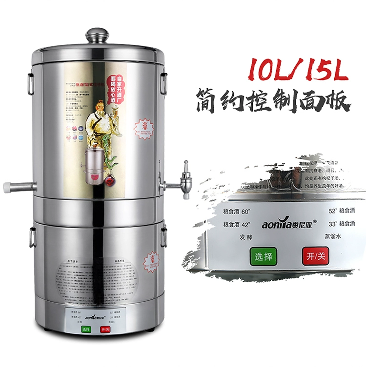Automatic hydrolate, equipment, distiller, rice wine, fully automatic
