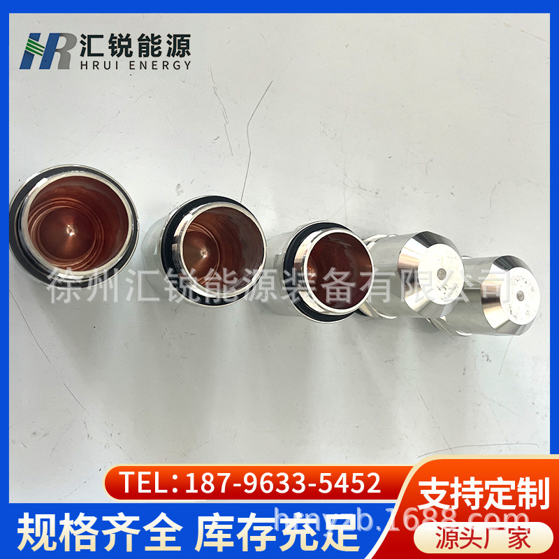 等离子点火器备件\阴极\PICP-1