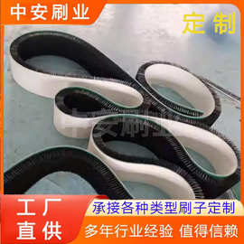 工业皮带刷尼龙丝帆布传送带钢丝毛刷条带毛刷传动带加厚厂家定制