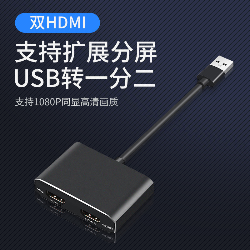 TYPE C TO HDMI Adapter 4K * 2K USB C Large DP MINI DP to HDMI Mobile Phone Adapter