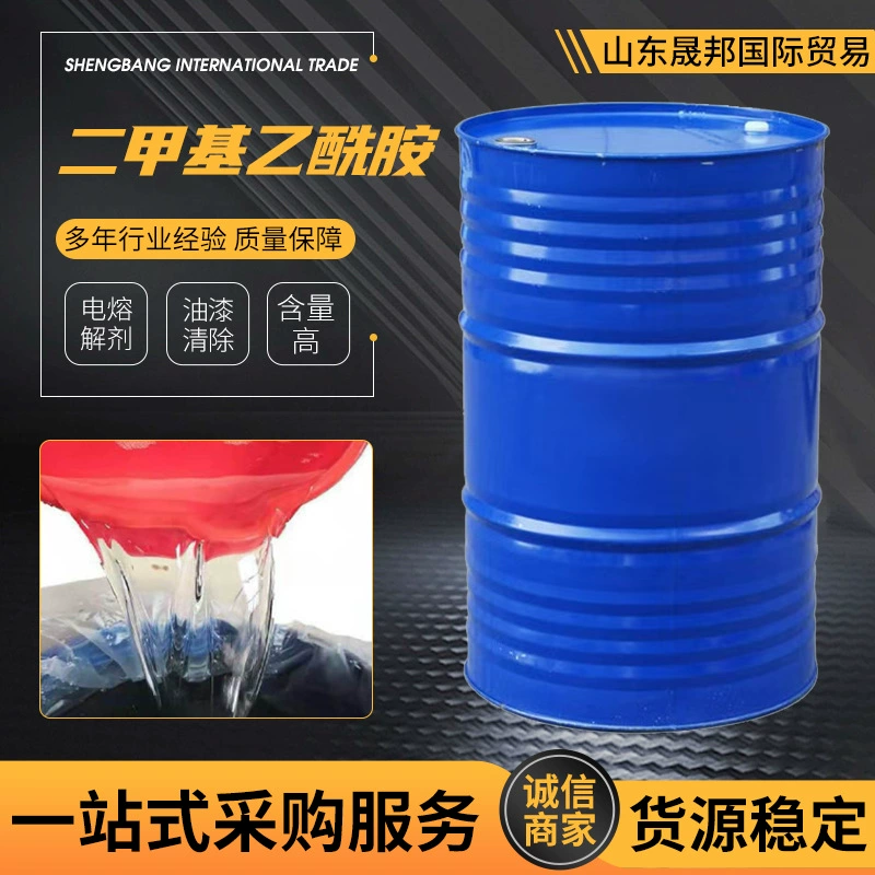 Диметилацетамид промышленной степени очистки, разбавитель для красок и чернил, органическое растворитель, диметилацетамид промышленной степени очистки