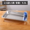 1/1 basin length 53cm width 32.5cm height 6.5cm