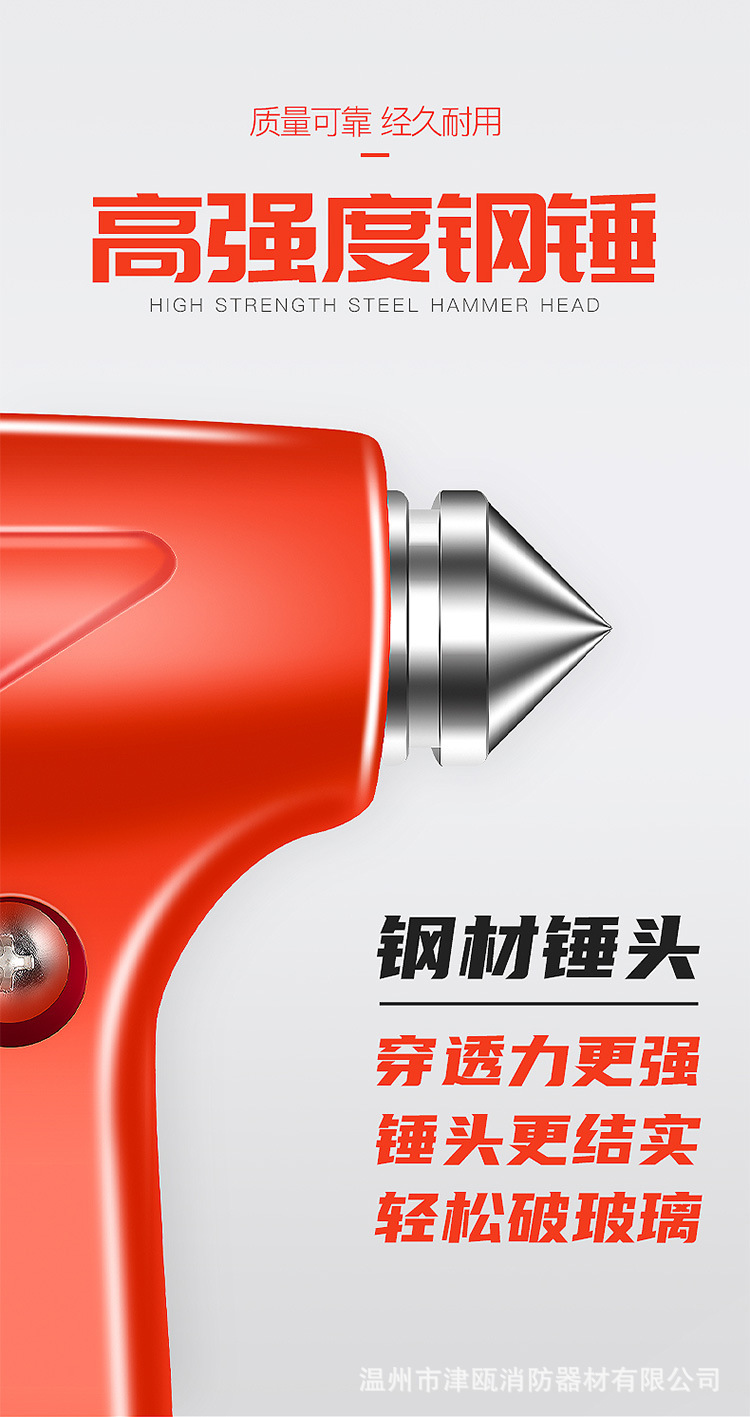 Flame Warrior Car Safety Hammer Car Break Window Escape Life-saving Hammer Emergency Safety Belt Cutter 2 in 1