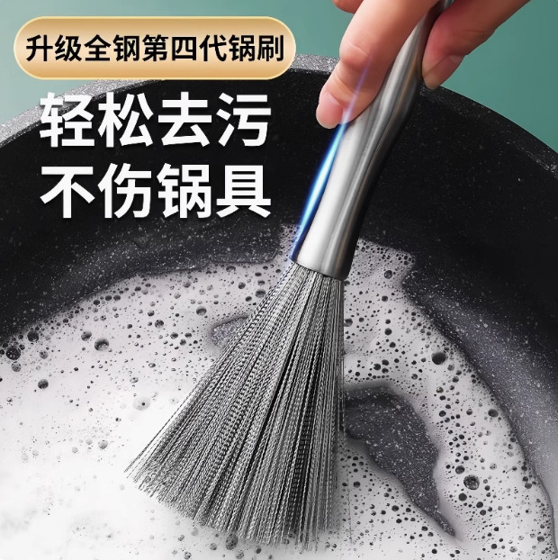 브러시 냄비 아티팩트 긴 손잡이 주방 가정용 청소 비 스틱 냄비 철 냄비 특수 스테인레스 스틸 냄비 브러시 식기 세척 냄비 브러시