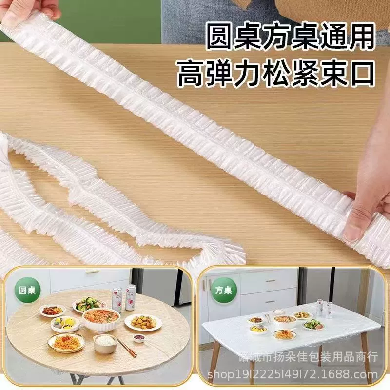 Оптовая продажа утолщенных одноразовых скатерти эластичный набор круглых столов прямоугольная скатерть для свадебного банкета
