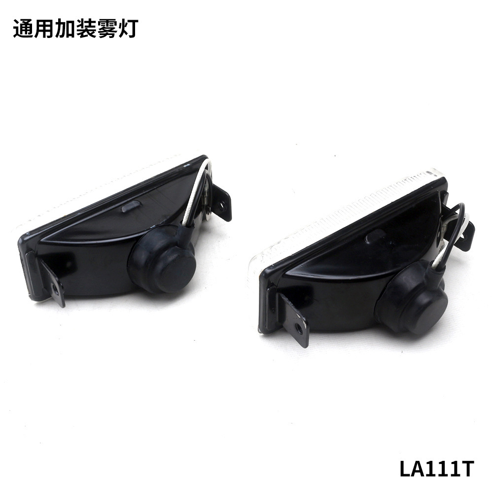 Lámpara de automóvil universal de montaje adicional para automóvil todoterreno halógeno asistido foco rectangular condensador de luz de techo luz de niebla de barra delantera