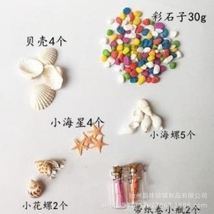 ��ͯ�ݴ��鲣��ƿˮ�����S�ƿ���ϰ����b���d��������ƿ��ˮ��