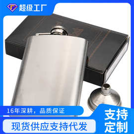 男士酒壶便携式户外随身窄版4盎司不锈钢酒壶酒瓶批发带小漏斗91g