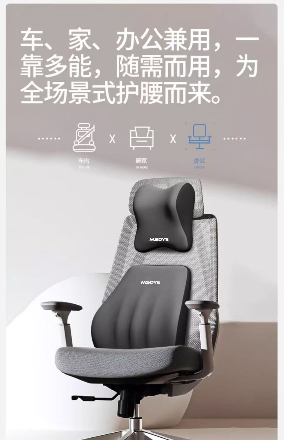 Car Headrest Waist suit Shoulder Pillow Neck Pillow Car Pillow Memory Foam Pillow Cross-border Hot Selling Auto Products