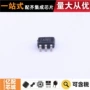 热卖复位监控sc-70-5芯片