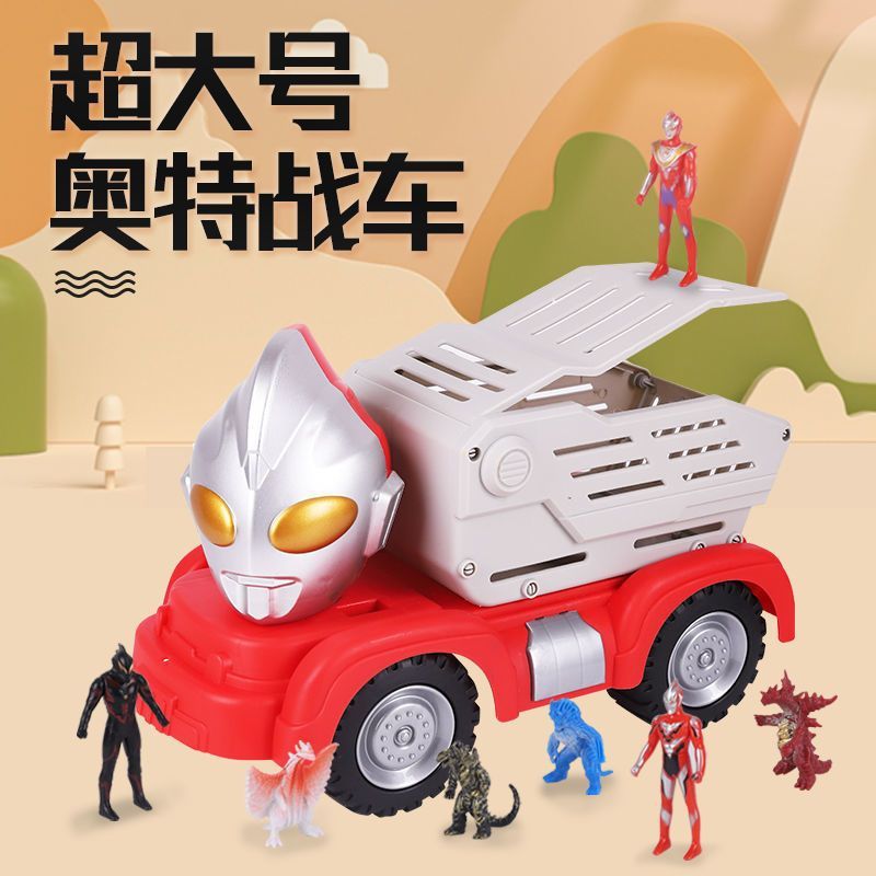 Cực lớn Ultraman Teliga xe lưu trữ đồ chơi quái vật xe ngựa trẻ em bé trai quà tặng Ngày Trẻ Em