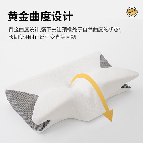 New Amazon Butterfly Shaped Neck Pillow, Memory Foam Sleep Pillow, Slow Recovery Elastic Hotel Zero Pressure Pillow Core Cervical Pillow