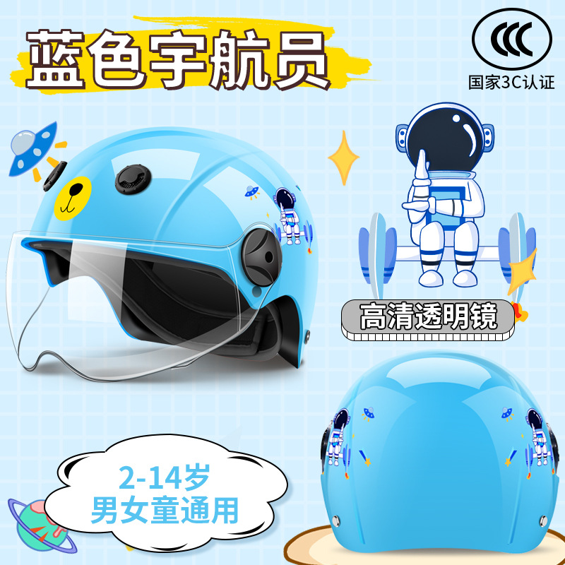 국가 3C 블루 스페이스 투명 단렌즈