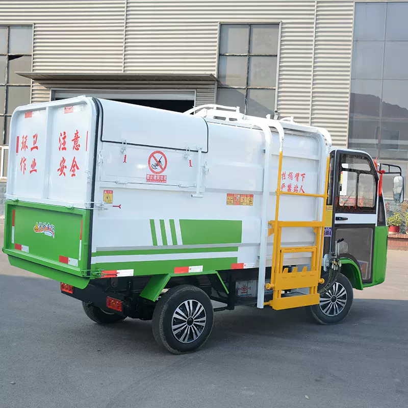 社区物业环卫垃圾车 新能源物业保洁挂桶式垃圾运输车电动垃圾车