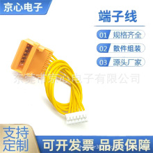 ����������������BL1830�Sɫ�B����2.5mm��PH-6P늳����B����