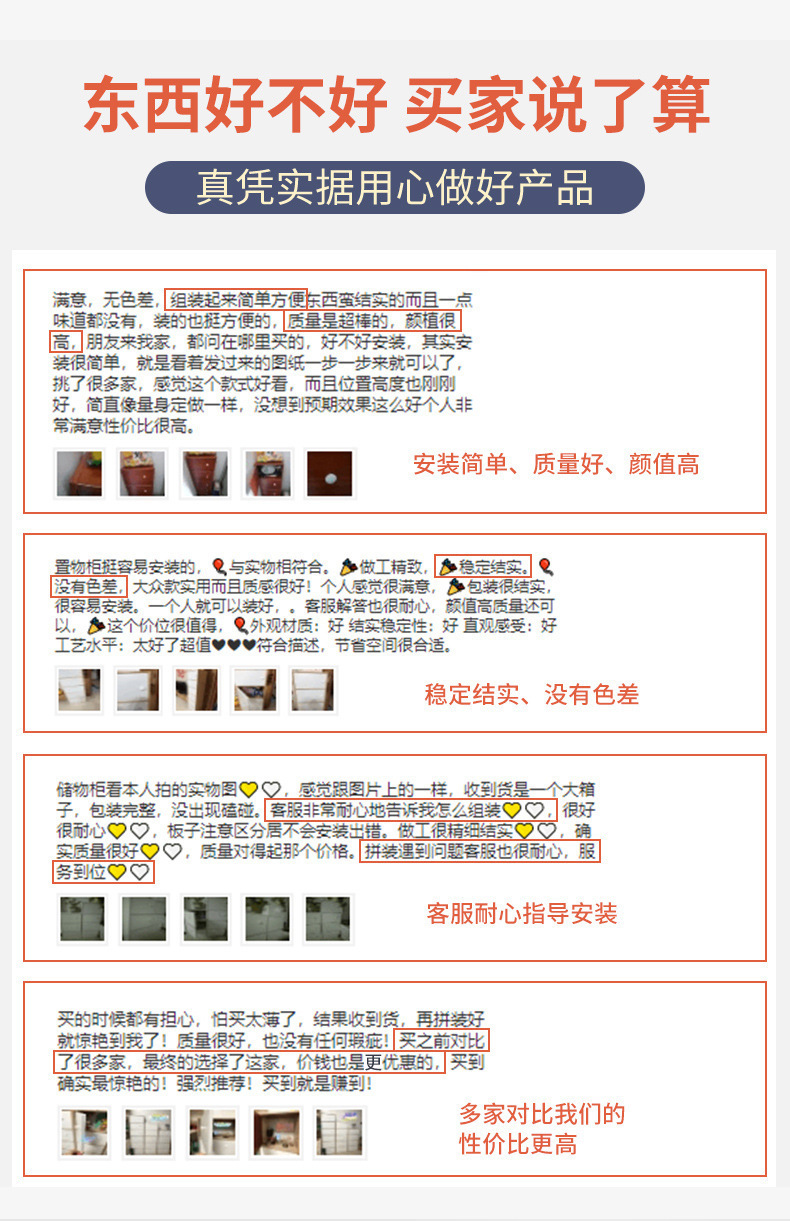 复制_家用收纳柜子储物柜防尘书柜带门书架置物架.jpg