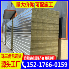 湖南防火100厚岩棉夹芯板彩钢板厂房装修夹心板隔热隔音彩钢瓦