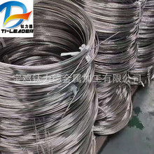 供应TC4钛盘丝 钛直丝 眼镜框用钛丝 耐蚀性钛丝加工钛螺丝用钛丝