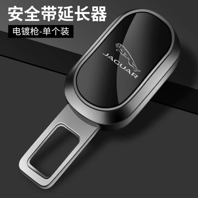lock buckle insert buckle — Other Automotive Interior Supplies - egg-noodles-jaguar-electroplating-gun