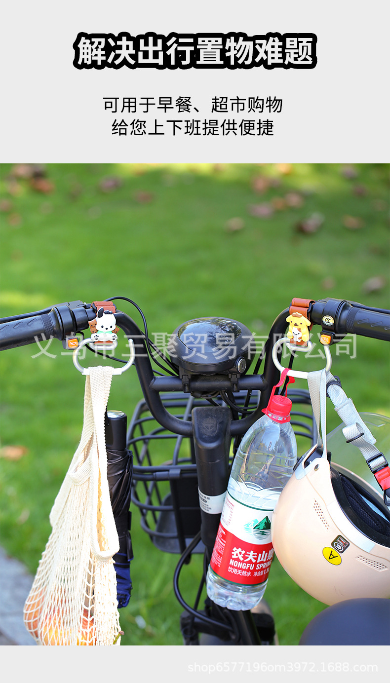 Electric Vehicle Hook, Special for Electric Bikes, Motorcycle and Bicycle Accessories, No-Drill Helmet Lock, Aluminum Alloy Material