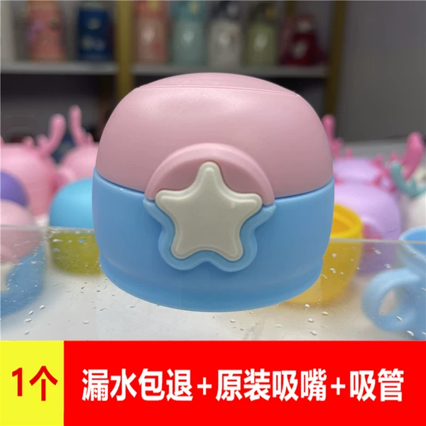 Star Pink Blue Inner Transparent [1 Pack]