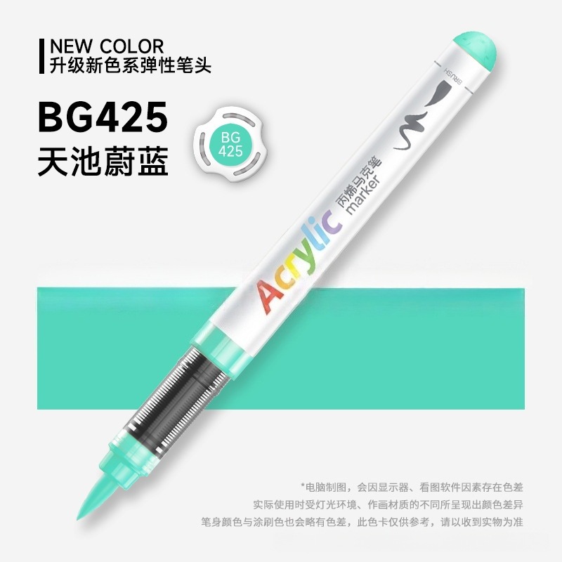Master recta-Líquido de cabeza suave marcador de acrílico de los niños de 60 colores de color opaco apilable de 48 colores de 24 colores pincel