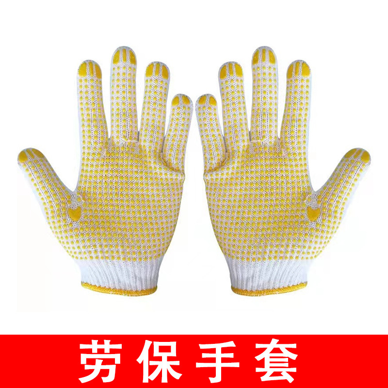 Non-slip gloves