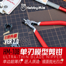 �����������м��QHM-108 ���_ģ�͌��ñ���ˮ���Q ���ͷ��P��Ƥ��