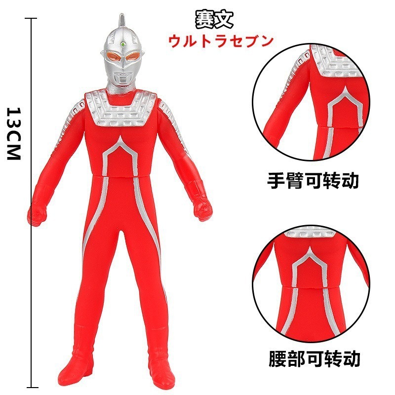 大型ソフトプラスチックウルトラマンセロディガギャラクシージェイドオブロソブルアスーパーマン人形セット|undefined