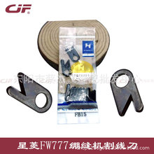 �̂��w�p�䏊�������FW777����往�X�p�C���FB15��܇������