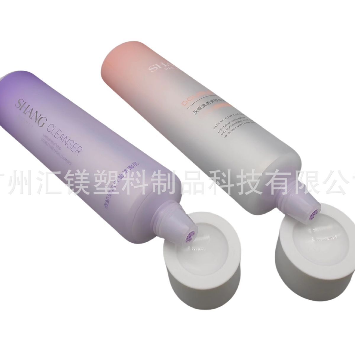 50g+50PE双层子母双管 洁面乳 护手霜  广州厂家直供化妆品包材