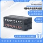 单向音频语音正向收发器