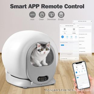 Automatic Cat Toilet Intelligent Cat Litter Box Manufacturer Small Volume Large Capacity App Control Fully Automatic Cat Litter Box