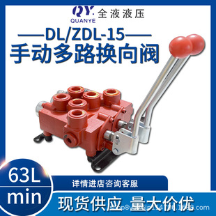 ZDL-15 63L DL-F15 80L�Ϳ�M22*1.5��·�y�քӓQ���y��·�y�����y