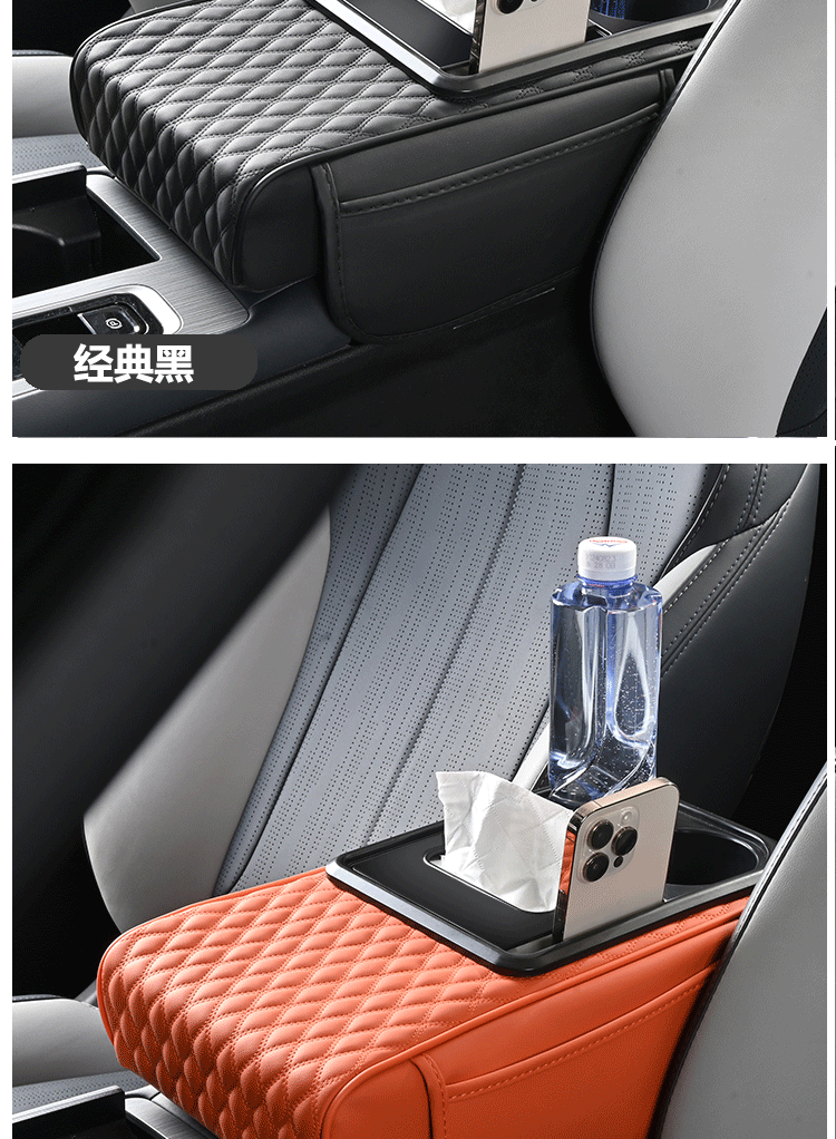 Hot-Selling Multifunctional Widened Armrest Box Pad Five-In-One Universal Armrest Box Heightening Pad Car Cup Holder Storage