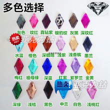 ��������ɫ����ˮ��o����� 14*24mm�����ֿp�diy�Ʒ�b���