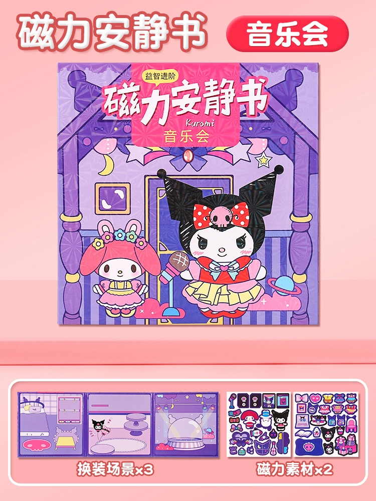 Игрушка, набор материалов для детей, наклейки, DIY, новая коллекция, не требует резки