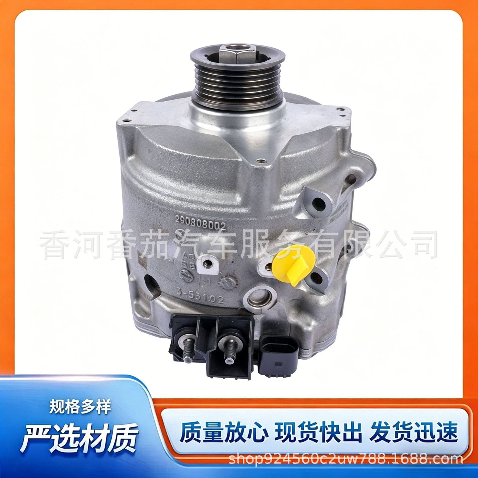 4N0903028 Suitable for Audi A6 A7 A8 Q7 Q8 Generator Car Alternator Cross-Border