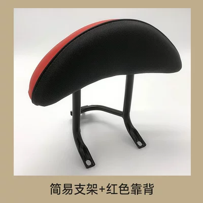 Electric Scooter European Version Second Electric car tail box - simple-bracket-red-backrest-other
