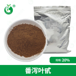 ���a�~߰20% ˮ���� 517-43-1 ʳƷ�����a�~�� ���a�~��ȡ��