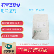 ��˹��ʯ���ɰ�{����3710F�z���ʯ����ӿp������