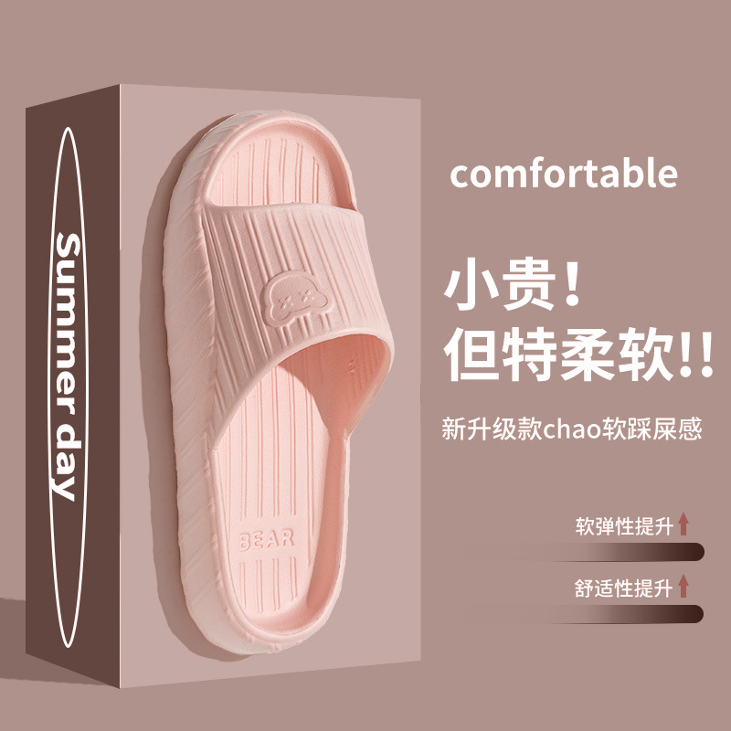 분홍색