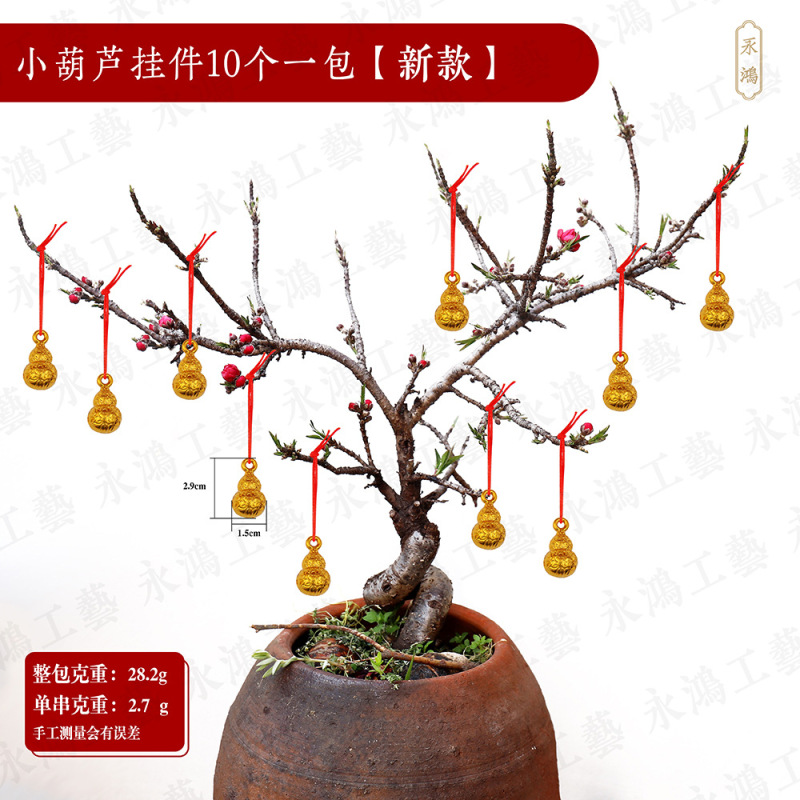 2026 新年新スタイルフォーチュンツリー金銅貨ペンダント盆栽緑植物ペンダント春祭り装飾アレンジメント屋内と屋外|undefined