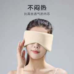 防音イヤーマフ、両面オールインクルーシブアイマスク、遮光睡眠、強力耳栓、騒音防止一体型アイマスク、工場直販