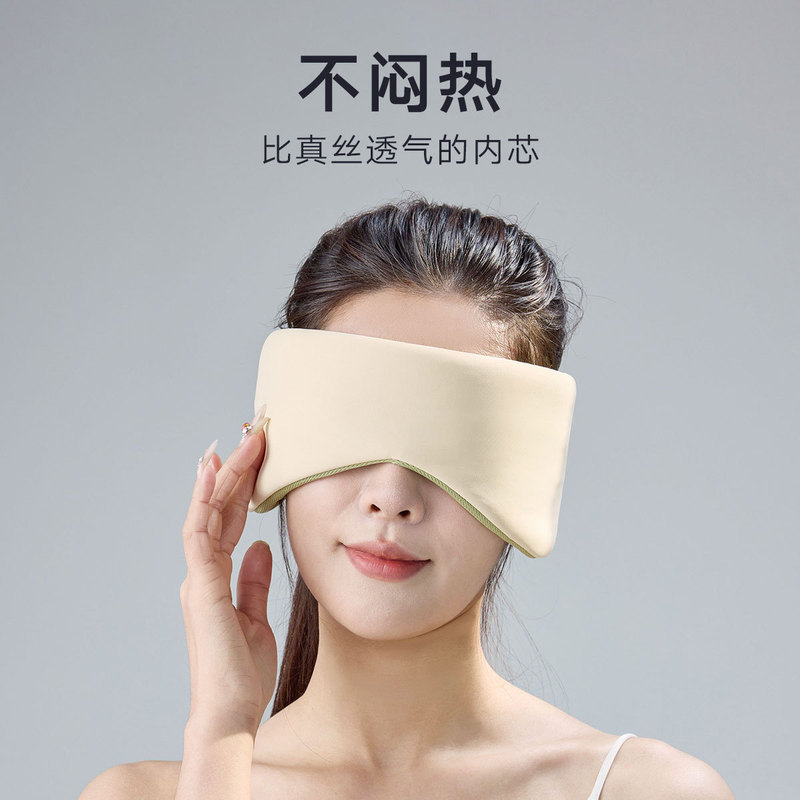 防音イヤーマフ、両面オールインクルーシブアイマスク、遮光睡眠、強力耳栓、騒音防止一体型アイマスク、工場直販|undefined